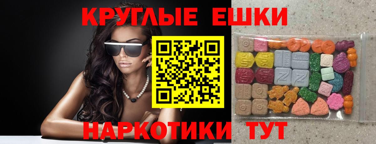 Экстази  Экстази 300 mg  Вход с VPN  Экстази Punisher  Нижнеудинск 