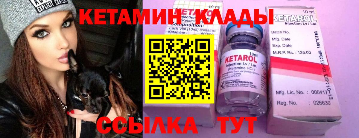 ссылка на мегу зеркало  Кетамин ketamine  Вход с VPN  Нижнеудинск 