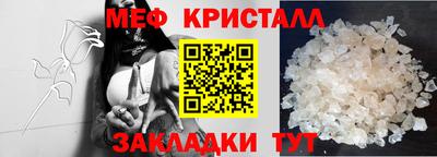 круглые Гусь-Хрустальный