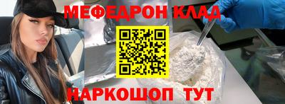 наркотики Гусиноозёрск