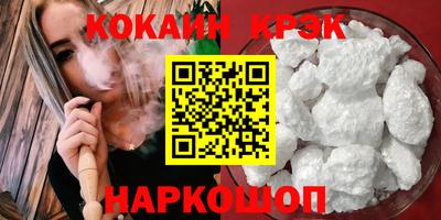 прущие крисы Гусев