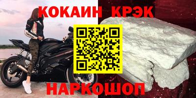 круглые Гусь-Хрустальный