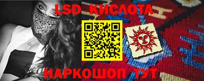 наркотики Гусиноозёрск