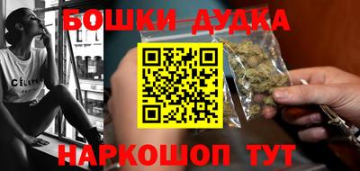 наркотики Гусиноозёрск