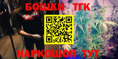 прущие крисы Гусев