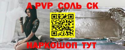 наркотики Гусиноозёрск