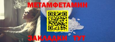 прущие крисы Гусев