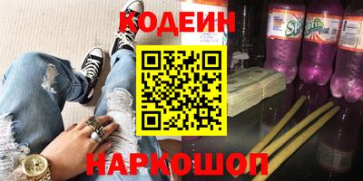 наркотики Гусиноозёрск