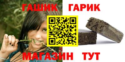 наркотики Гусиноозёрск