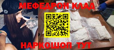 круглые Гусь-Хрустальный