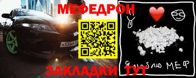 прущие крисы Гусев