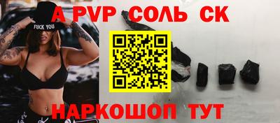 прущие крисы Гусев