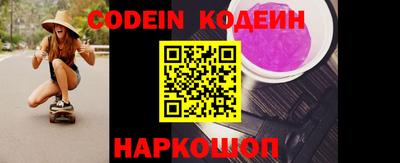 наркотики Гусиноозёрск