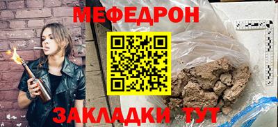 прущие крисы Гусев