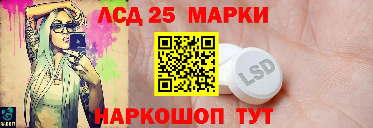 ЛСД экстази кислота  ЛСД экстази кислота  Вход с VPN  Нижнеудинск 