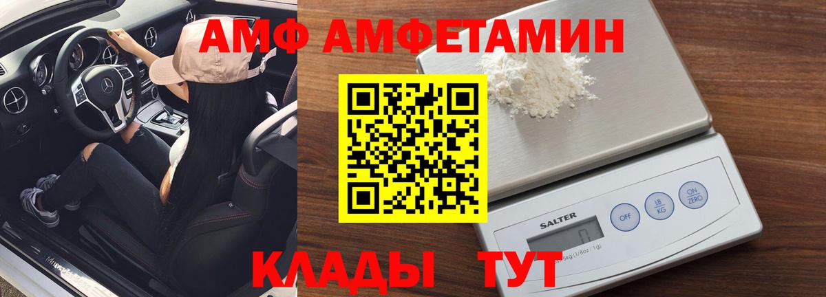 Нижнеудинск  МЕТАМФЕТАМИН мет  Вход с VPN 