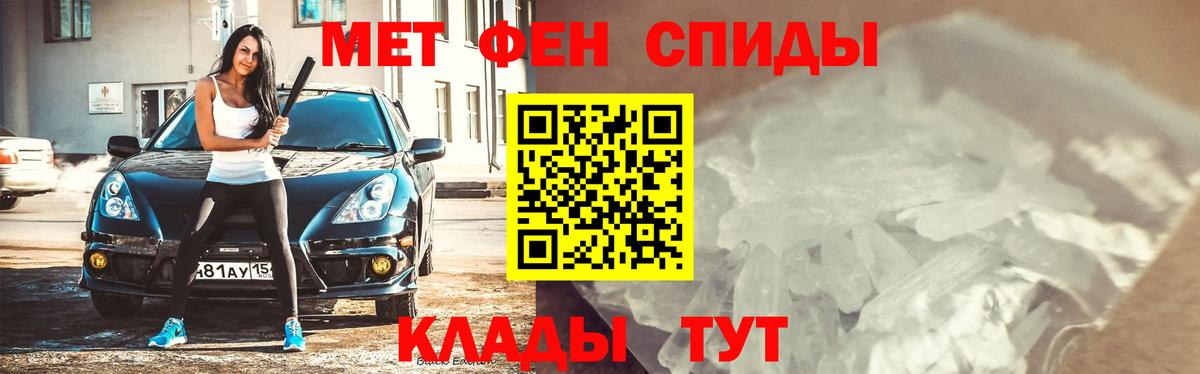 Метамфетамин винт Нижнеудинск