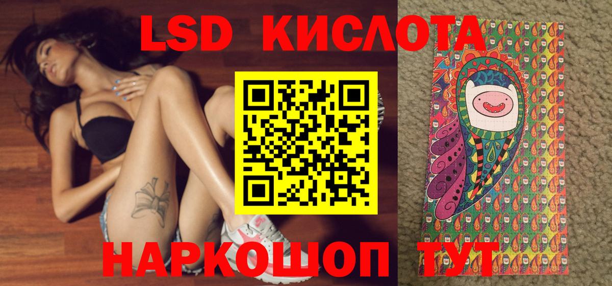 Марки NBOMe  Вход с VPN  Нижнеудинск  наркошоп  Марки NBOMe 1500мкг 