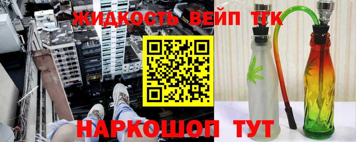 ГАШ  Вход с VPN  КОКАИН  Кетамин  Альфа ПВП СОЛЬ кристаллы  Наркошоп  НБОМе  МЕФ кристаллы  Канабис  Нижнеудинск  ТГК  MDMA 